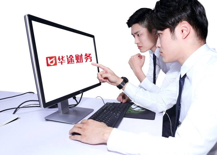 華途財務(wù)